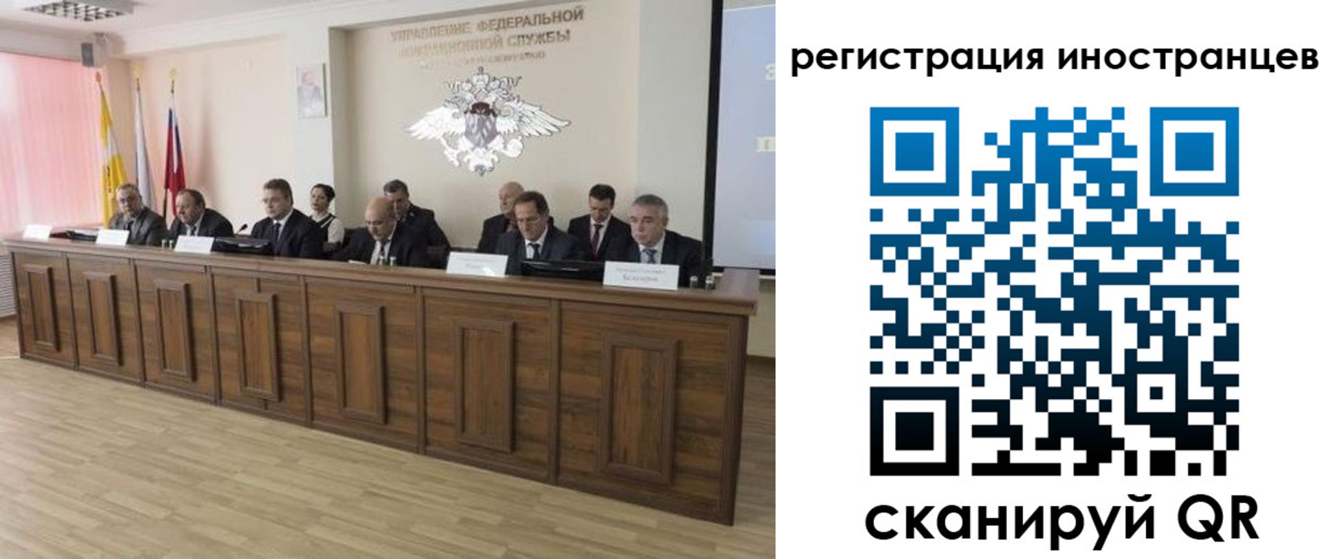 прописка от собственника в Ясном