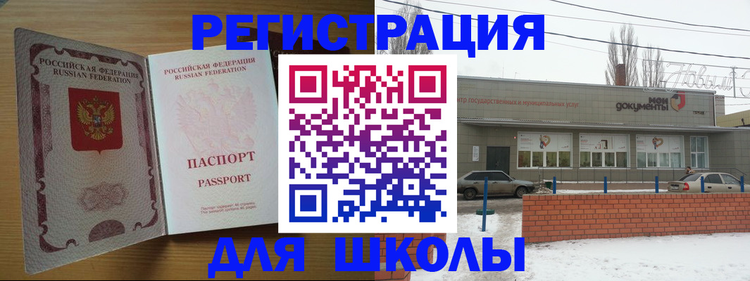 прописка поиск в Ясном