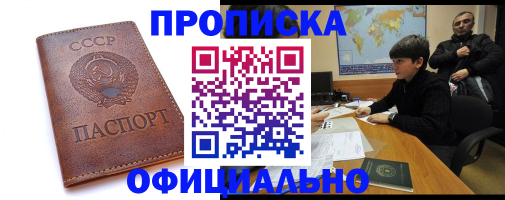 временная регистрация госуслуги в Ясном