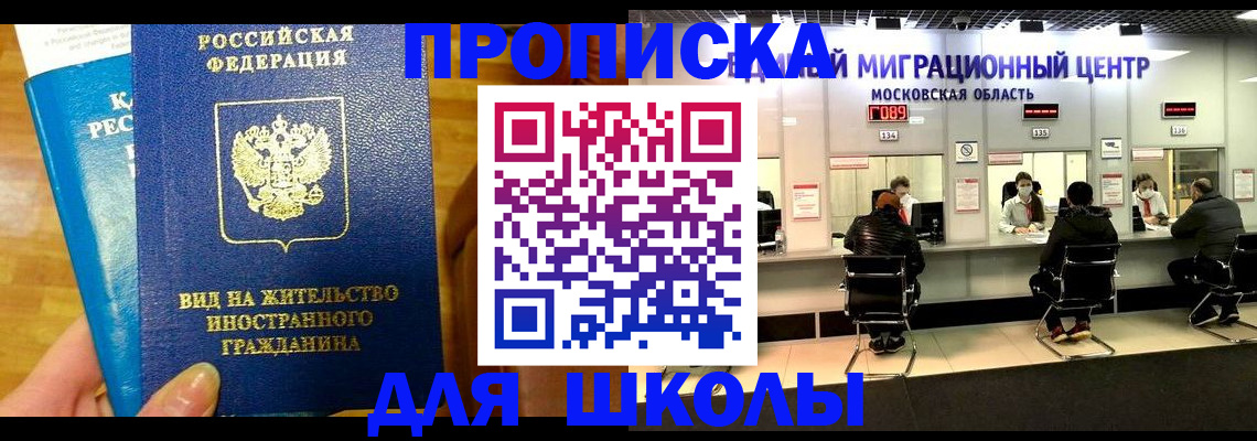 регистрация в Ясном